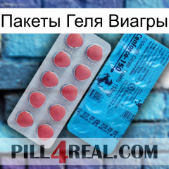 Пакеты Геля Виагры new14